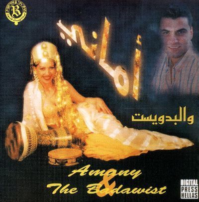 CD Amany "Amany & the Badawist"