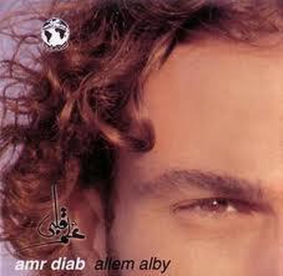 CD Amr Diab - Allem Alby